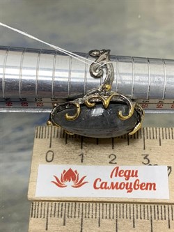 *Кольцо р.18,5 Лабрадор Мадагаскар АРТ 53000 ВЕС 9,01 Г - фото 218414 *Кольцо р.18,5 Лабрадор Мадагаскар АРТ 53000 ВЕС 9,01 Г - фото 218414