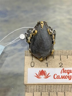 *Кольцо р.18,5 Лабрадор Мадагаскар АРТ 53000 ВЕС 9,01 Г - фото 218416 *Кольцо р.18,5 Лабрадор Мадагаскар АРТ 53000 ВЕС 9,01 Г - фото 218416