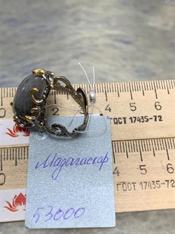 *Кольцо р.18,5 Лабрадор Мадагаскар АРТ 53000 ВЕС 9,01 Г - фото 218422 *Кольцо р.18,5 Лабрадор Мадагаскар АРТ 53000 ВЕС 9,01 Г - фото 218422