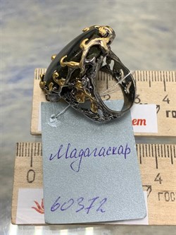 *Кольцо р.17,5 Лабрадор Мадагаскар АРТ 60372 (ВЕС 16,83 Г) - фото 218434