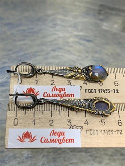 *Серьги Лабрадор Мадагаскар АРТ 41056 ВЕС 11,77 Г - фото 218459