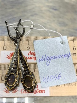 *Серьги Лабрадор Мадагаскар АРТ 41056 ВЕС 11,77 Г - фото 218462