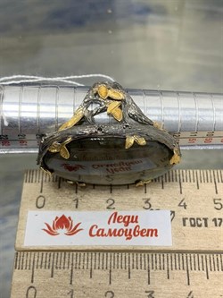 *Кольцо р.18 Лабрадор Мадагаскар АРТ 47554 (ВЕС 18,46 Г) - фото 218492 *Кольцо р.18 Лабрадор Мадагаскар АРТ 47554 (ВЕС 18,46 Г) - фото 218492