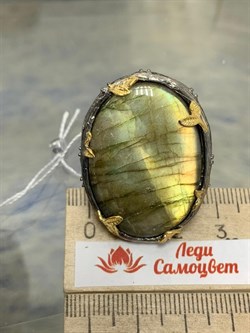 *Кольцо р.18 Лабрадор Мадагаскар АРТ 47554 (ВЕС 18,46 Г) - фото 218494 *Кольцо р.18 Лабрадор Мадагаскар АРТ 47554 (ВЕС 18,46 Г) - фото 218494