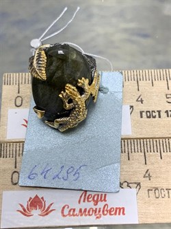 *Кольцо р.18,5 Лабрадор Бразилия АРТ 64295 (ВЕС 11,52 Г) - фото 218512 *Кольцо р.18,5 Лабрадор Бразилия АРТ 64295 (ВЕС 11,52 Г) - фото 218512