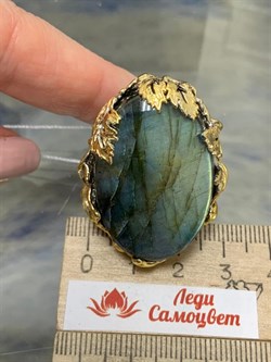 *Кольцо р.19 Лабрадор Мадагаскар АРТ 43663 (ВЕС 31,42 Г) - фото 218520 *Кольцо р.19 Лабрадор Мадагаскар АРТ 43663 (ВЕС 31,42 Г) - фото 218520