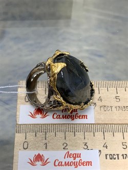 *Кольцо р.19 Лабрадор Мадагаскар АРТ 43663 (ВЕС 31,42 Г) - фото 218521 *Кольцо р.19 Лабрадор Мадагаскар АРТ 43663 (ВЕС 31,42 Г) - фото 218521