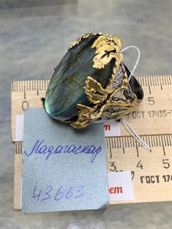 *Кольцо р.19 Лабрадор Мадагаскар АРТ 43663 (ВЕС 31,42 Г) - фото 218523 *Кольцо р.19 Лабрадор Мадагаскар АРТ 43663 (ВЕС 31,42 Г) - фото 218523