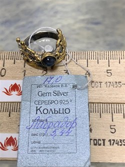 *Кольцо р.17 Лабрадор Мадагаскар АРТ 53617 (ВЕС 5,44 Г) - фото 218541