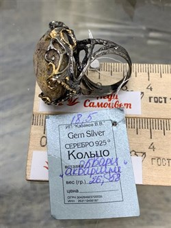 *Кольцо р.18,5Лодолит  Кварц Аквариум Бразилия АРТ 53014 (ВЕС 26,58 Г) - фото 218676 *Кольцо р.18,5Лодолит  Кварц Аквариум Бразилия АРТ 53014 (ВЕС 26,58 Г) - фото 218676