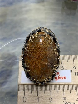 *Кольцо р.19,5 Лодолит Кварц Аквариум Бразилия АРТ 54016 (ВЕС  43,99 Г) - фото 218754 *Кольцо р.19,5 Лодолит Кварц Аквариум Бразилия АРТ 54016 (ВЕС  43,99 Г) - фото 218754