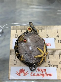 *Подвеска Лодолит Кварц Аквариум Бразилия АРТ 53371 (ВЕС 24,1 Г) - фото 218766 *Подвеска Лодолит Кварц Аквариум Бразилия АРТ 53371 (ВЕС 24,1 Г) - фото 218766