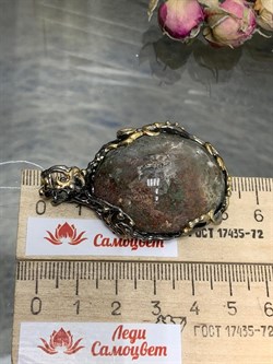 *Подвеска Лодолит Кварц Аквариум Бразилия АРТ 53529 (ВЕС 30,56 Г) - фото 218774 *Подвеска Лодолит Кварц Аквариум Бразилия АРТ 53529 (ВЕС 30,56 Г) - фото 218774