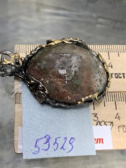 *Подвеска Лодолит Кварц Аквариум Бразилия АРТ 53529 (ВЕС 30,56 Г) - фото 218778 *Подвеска Лодолит Кварц Аквариум Бразилия АРТ 53529 (ВЕС 30,56 Г) - фото 218778