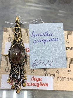 *Подвеска Лодолит Кварц Аквариум Бразилия АРТ 60122 (ВЕС 7,27 Г) - фото 218788 *Подвеска Лодолит Кварц Аквариум Бразилия АРТ 60122 (ВЕС 7,27 Г) - фото 218788