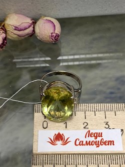 *Кольцо р.19,5 Цитрин Бразилия АРТ 69-744-8,15 ВЕС 8,15 Г - фото 218801