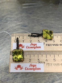 *Серьги Цитрин Бразилия АРТ 60440-3 (ВЕС 8,73 Г) - фото 218882