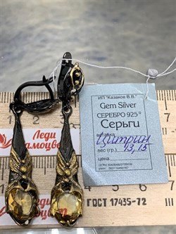 *Серьги Цитрин Бразилия АРТ 60393 ВЕС 13,15 Г - фото 218916