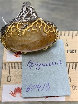 *Кольцо р.18,5 Цитрин Бразилия АРТ 60413 ВЕС 29,83 Г - фото 218969 *Кольцо р.18,5 Цитрин Бразилия АРТ 60413 ВЕС 29,83 Г - фото 218969