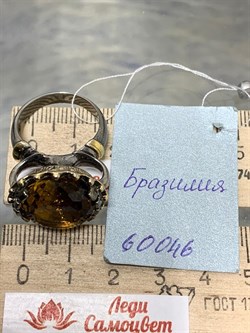 *Кольцо р.18 Цитрин Бразилия АРТ 60046 ВЕС 12,87 Г - фото 218988 *Кольцо р.18 Цитрин Бразилия АРТ 60046 ВЕС 12,87 Г - фото 218988