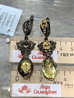 *Серьги Цитрин Бразилия АРТ 64387 ВЕС 15,26 Г - фото 218993