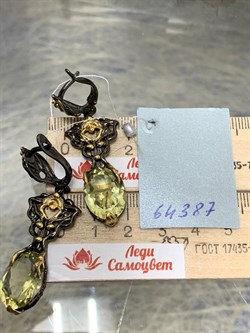 *Серьги Цитрин Бразилия АРТ 64387 ВЕС 15,26 Г - фото 218997