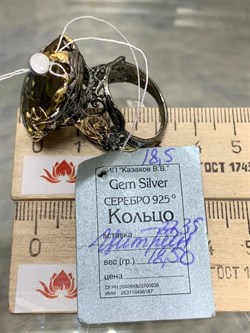 *Кольцо р.18,5 Цитрин Бразилия АРТ 53023 ВЕС 18,5 Г - фото 219020 *Кольцо р.18,5 Цитрин Бразилия АРТ 53023 ВЕС 18,5 Г - фото 219020