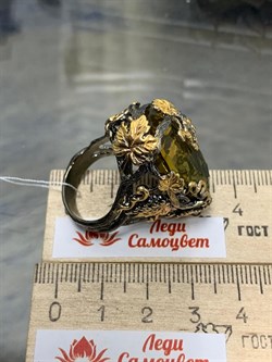 *Кольцо р.18,5 Цитрин Бразилия АРТ 53521 ВЕС 25,43 Г - фото 219052 *Кольцо р.18,5 Цитрин Бразилия АРТ 53521 ВЕС 25,43 Г - фото 219052