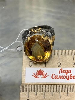 *Кольцо р.18,5 Цитрин Бразилия АРТ 54029 ВЕС  14,13 Г - фото 219065 *Кольцо р.18,5 Цитрин Бразилия АРТ 54029 ВЕС  14,13 Г - фото 219065