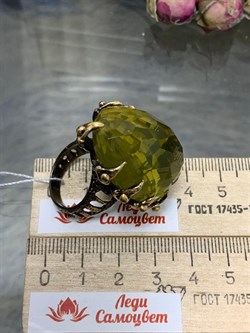 *Кольцо р.18,5 Цитрин Бразилия АРТ 44740 ВЕС 17,38 Г - фото 219106 *Кольцо р.18,5 Цитрин Бразилия АРТ 44740 ВЕС 17,38 Г - фото 219106