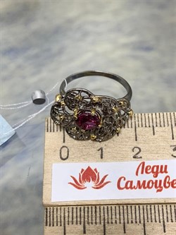 *Кольцо р.17,5 Гранат Родолит АРТ 5527-5 ВЕС 3,66 Г - фото 219164 *Кольцо р.17,5 Гранат Родолит АРТ 5527-5 ВЕС 3,66 Г - фото 219164