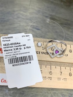 *Кольцо р.18 Аметист арт. К625-6059Ам-618 вес 2,26 г - фото 219483