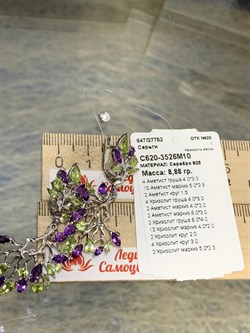 *Серьги Хризолит Аметист арт. С620-3526М10-217 вес 8,8 г - фото 219604