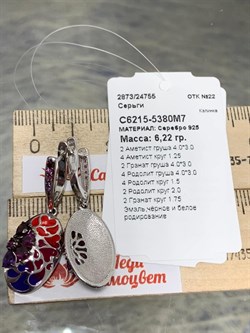 *Серьги Микс Аметист Гранат Родолит Эмаль арт. С6215-5380М7-910 вес 6,22 г - фото 219648 *Серьги Микс Аметист Гранат Родолит Эмаль арт. С6215-5380М7-910 вес 6,22 г - фото 219648