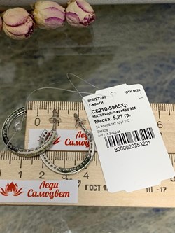 *Серьги пуссеты Хризолит арт. С6210-5965Хр-201 вес 5,21 г - фото 219791