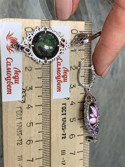 *Серьги Финифть Эмаль арт. С6312-5437М1-602 вес 8,68 г - фото 219884 *Серьги Финифть Эмаль арт. С6312-5437М1-602 вес 8,68 г - фото 219884