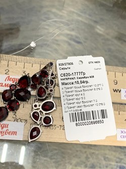 *Серьги Гранат арт. С620-1777Гр вес 10,04 г - фото 220045 *Серьги Гранат арт. С620-1777Гр вес 10,04 г - фото 220045