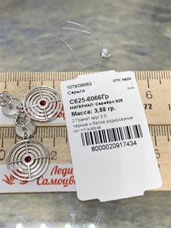 *Серьги Пусеты Гранат арт. С625-6066Гр-434 вес 3,88 г - фото 220111