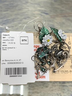 *Серьги Эмаль Фианит арт. 12766с-242 вес 19,02 г - фото 220566