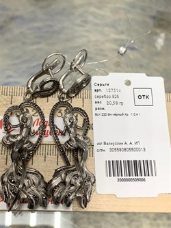 *Серьги Русалки Фианит арт. 12751с-006 вес 20,58 г - фото 220649 *Серьги Русалки Фианит арт. 12751с-006 вес 20,58 г - фото 220649