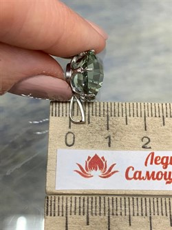 *Подвеска Празиолит синт, арт. 820п-240 (вес 2,31 г) - фото 220720 *Подвеска Празиолит синт, арт. 820п-240 (вес 2,31 г) - фото 220720