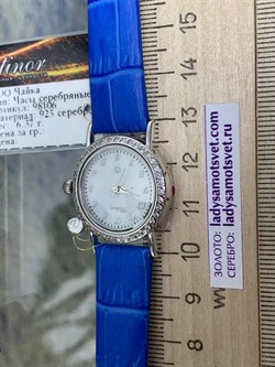 *Часы р.16-21 "Ритм" арт. 98106-968 (вес 6,37 г) - фото 221146 *Часы р.16-21 "Ритм" арт. 98106-968 (вес 6,37 г) - фото 221146