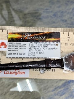 *Часы р.16-21 "Клэр" арт. 43400-891 (вес 6,66 г) - фото 221187 *Часы р.16-21 "Клэр" арт. 43400-891 (вес 6,66 г) - фото 221187