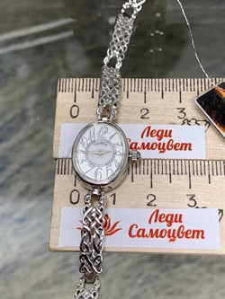 *Часы р.18,5 "Нежность" арт. 44300-07-723 (вес 17,11 г) - фото 221284 *Часы р.18,5 "Нежность" арт. 44300-07-723 (вес 17,11 г) - фото 221284