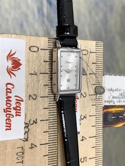 *Часы р.16-20 "Валерия" арт. 200200-4,14-927 (вес 4,14 г) - фото 221369 *Часы р.16-20 "Валерия" арт. 200200-4,14-927 (вес 4,14 г) - фото 221369
