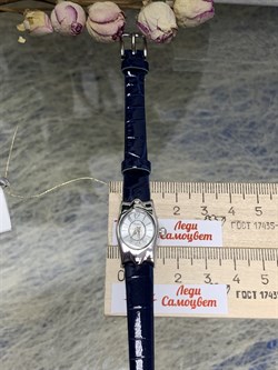 *Часы р.16-20 "Элен" арт. 95506-982 (вес 6,53 г) - фото 221636 *Часы р.16-20 "Элен" арт. 95506-982 (вес 6,53 г) - фото 221636