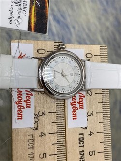 *Часы р.16-20 "Ритм" арт. 98100-6-049 (вес 6 г) - фото 221652 *Часы р.16-20 "Ритм" арт. 98100-6-049 (вес 6 г) - фото 221652