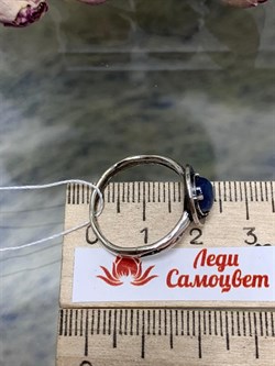 *Кольцо р.18,5 Кианит Бразилия арт MVR1570KT-922 Вес 3,02 г - фото 221730