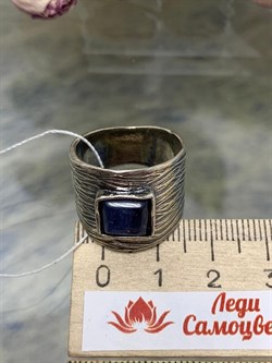 *Кольцо р.18 Кианит Бразилия арт 01R2557KT-032 Вес 10,25 г - фото 221770 *Кольцо р.18 Кианит Бразилия арт 01R2557KT-032 Вес 10,25 г - фото 221770