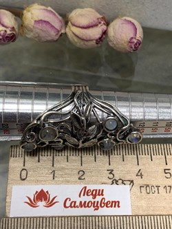 *Кольцо р.18 Адуляр Индия арт. 01R2783MS-411 Вес 9,2 г. - фото 221953 *Кольцо р.18 Адуляр Индия арт. 01R2783MS-411 Вес 9,2 г. - фото 221953